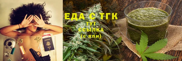 ECSTASY Богородицк